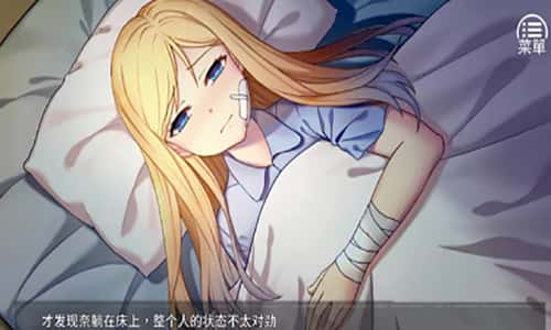 游戏截图4