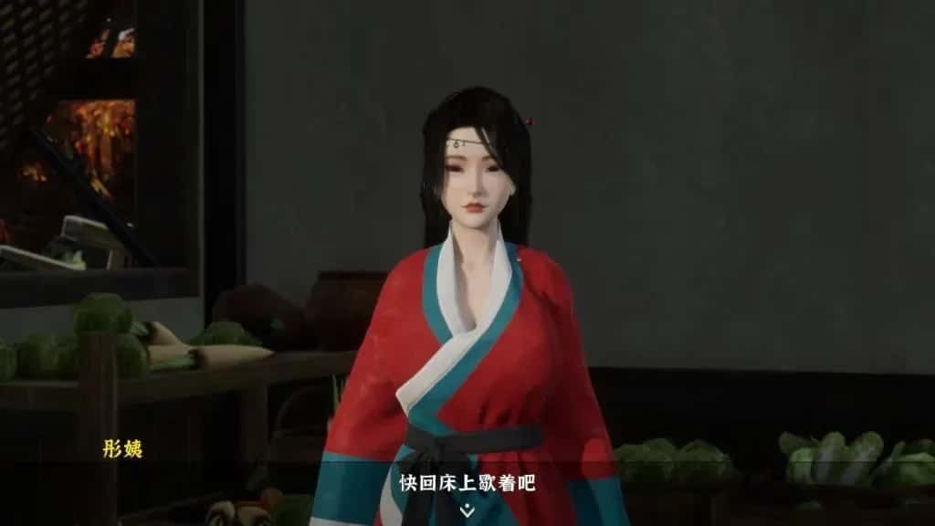 极品采花郎 PC游戏 玩法截图 4