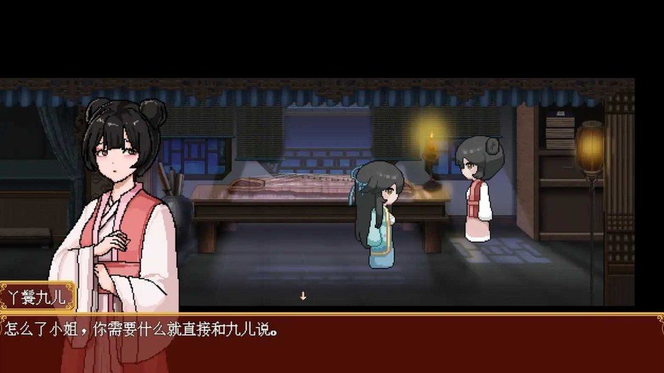 合欢宗女修传 合欢宗女修传PC安卓免费下载地址与像素RPG介绍 封面图