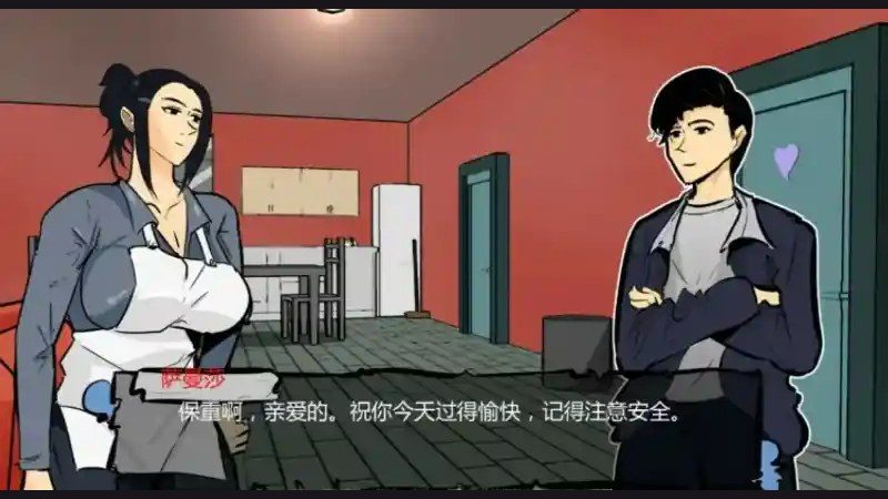 单亲妈妈 沙盒剧情 场景图 4